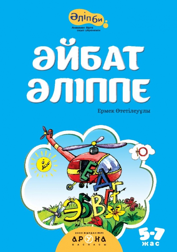 Сантехник трахается қыз порно